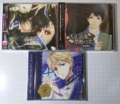 2025年最新】シチュcdの人気アイテム - メルカリ