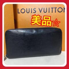美品】ルイヴィトン エピ ジッピーウォレット 長財布 ノワール