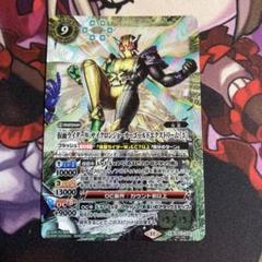 バトルスピリッツ Xレア　シークレット　仮面ライダーダブルCJGX