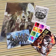 進撃の巨人 進撃の巨人展グッズ