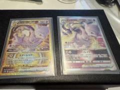 PSA10鑑定済】ミュウツーVSTAR《SAR》{221/172}[-] - シンソク