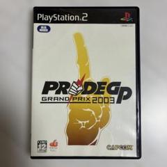 【中古】PS2ソフト PRIDE GRAND PRIX 2003
