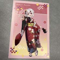 ほろーかる ホロライブ 百鬼あやめ 京都篇 アクリルキーホルダー