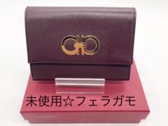 K367 未使用☆ フェラガモ 長財布 レザー ワインレッド