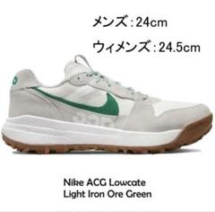 2025年最新】ローケート acg nikeの人気アイテム - メルカリ