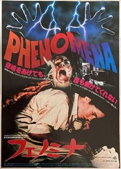 フェノミナ／映画サントラ国内盤LPレコード希少レア盤ホラー