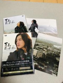 2024年最新】チャン・グンソク 初公式映像集の人気アイテム - メルカリ