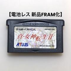 真・女神転生2 アドバンス版 Amazon | 真・女神転生 II | ゲームソフト