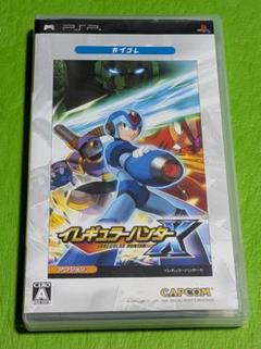 PSP イレギュラーハンターX (カプコレ版)