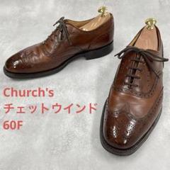 2025年最新】CHETWYNDの人気アイテム - メルカリ