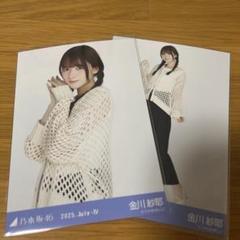 乃木坂46 金川紗耶 2025 lucky bag 生写真　チュウ　サイン入り 乃木坂46 金川紗耶 2025 lucky bag 生写真 チュウ サイン入り