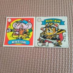 ビックリマンシール タイガー王神 71c40Olkg5L._UF894,1000_QL80_.jpg