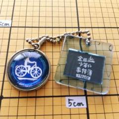 希少　金田一少年の事件簿　レトロ　当時　アクリルキーホルダー 希少 金田一少年の事件簿 レトロ 当時 アクリルキーホルダー