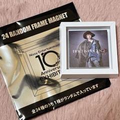 Nissy ジャフレマグネX 全24種 ジャフレマグネX（全24種/ランダム）【Nissy Entertainment Bazaar】