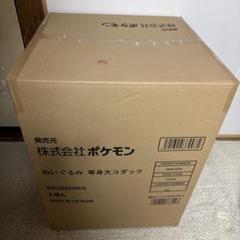 ポケモン 等身大コダック ぬいぐるみ 輸送箱つき 4521329311364 ポケモン」コダックの等身大ぬいぐるみがポケセンオンラインで