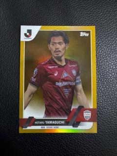 2025年最新】ヴィッセル神戸 カードの人気アイテム - メルカリ