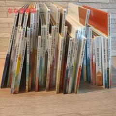 웅진 도토리 세계명작 한국어 동화책 39권. - メルカリ