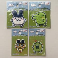 たまごっち　ワッペン　4点セット　ダイソー