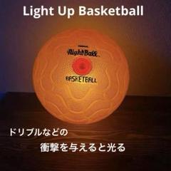 美品希少　残り一点　衝撃を与えると光る　ライトアップバスケットボール　オレンジ