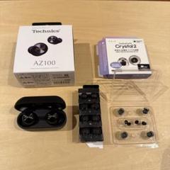 【Manabu Kato】Technics AZ100 黒＋AZLAイヤピ Manabu Kato様専用】Technics AZ100 黒＋AZLAイヤピ - メルカリ