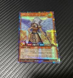 遊戯王ラッシュデュエル ガーディアン・エアトス シークレット