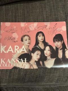 KARA 直筆サイン ポスター 2025年最新】直筆サイン karaの人気アイテム - メルカリ