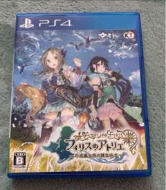PS4 フィリスのアトリエ