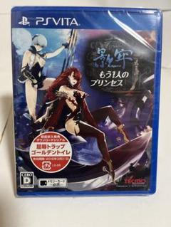 影牢〜もう1人のプリンセス〜　PS vita 新品未開封品