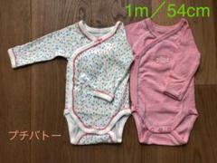 プチバトー 1m/54cm ロンパース 2枚組