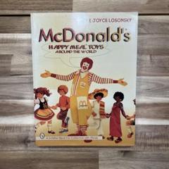 McDonald's Happy Meal Toys