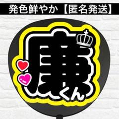 ak様オーダーページ(廉廉) ak様オーダーページ(廉廉) - メルカリ