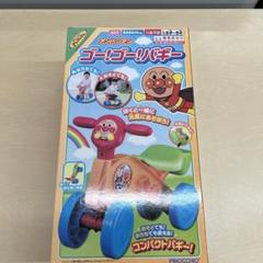 2025年最新】新品 アンパンマン ゴー! ゴー! バギーの人気