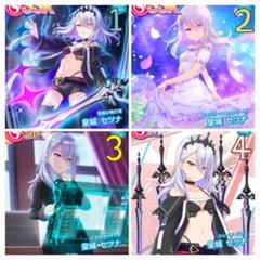 2025年最新】皇城セツナの人気アイテム - メルカリ