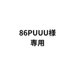 天野喜孝「憧れ」シルクスリーン直筆サイン・エディション有り