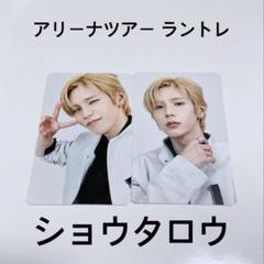 RIIZE ショウタロウ RIIZING LOUD ランダムトレカ ２枚セット