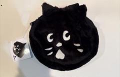 ネネットNE-NETにゃーぬいぐるみポーチねこ猫グッズ雑貨ニャーふわふわ黒猫 ネネットNE-NETにゃーぬいぐるみポーチねこ猫グッズ雑貨ニャー