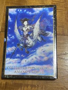 絵画 COLLECTED PAINTINGS OF AMANO'S WORLD s-l400.jpg