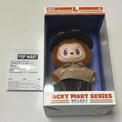 POPMART WACKY MART ぬいぐるみ ペンダント 店員ラブブ