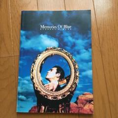 氷室京介バンドスコア