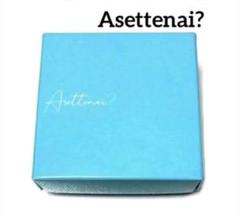 【新品　未開封】ビズキ　Asettenai?  アセッテナイ？ 2個 楽天市場】30%OFF【FashionTHESALE】ビズキ公式 アセッテナイ