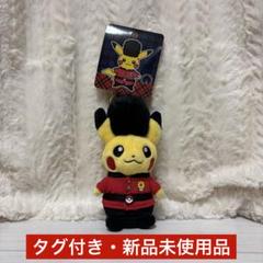 オランダ ゴッホピカチュウ プリントアート 63×83 額装オプション済 新品