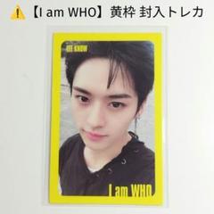 2025年最新】straykids i am who リノの人気アイテム - メルカリ