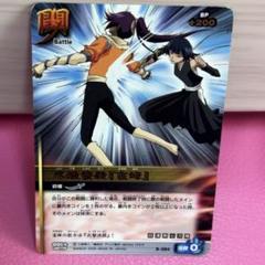 夜一&砕蜂　BLEACH SOUL CARD BATTLE m33236602932_1.jpg?1714621291