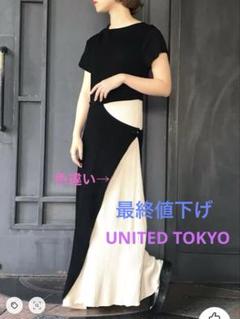 UNITED TOKYO アシメカットワンピースのサムネイル