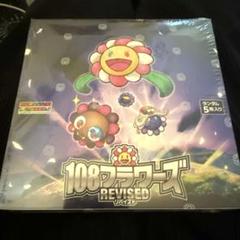 【カートン】12box 108フラワーズ revised 　未開封 正規品 Amazon.co.jp: 村上隆 Murakami.Flowers Collectible Trading