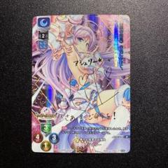 もらって 嬉しい お歳暮 ランキング lycee努力と信念の白騎士 アシュリー SP その他