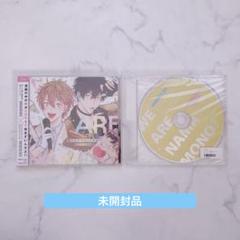 俺たちナマモノ?です マンガ、ドラマCD7点セット ドラマCD「続！俺たちナマモノ？です」ひびるいプラチナセット