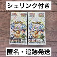 ポケモンカード テラフタルフェス ex 未開封 BOX シュリンク付き