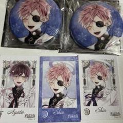 DIABOLIK LOVERS ディアラバ アヤト ホロ 死の祝祭 中国 DIABOLIK LOVERS ディアラバ アヤト ホロ 死の祝祭 中国