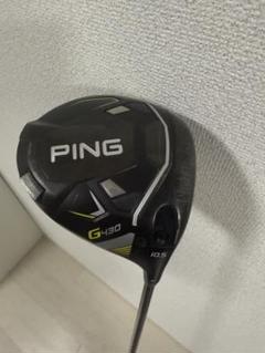 ping alta jcb flex R ドライバー用　1W PING ALTA JCB RED R FLEX ゴルフシャフト1W